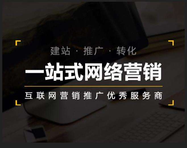 察哈尔右翼中企业如何怎么利用网络推广抓取潜在客户