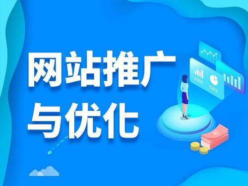 察哈尔右翼中电商类网络推广如何做才有更好的效果