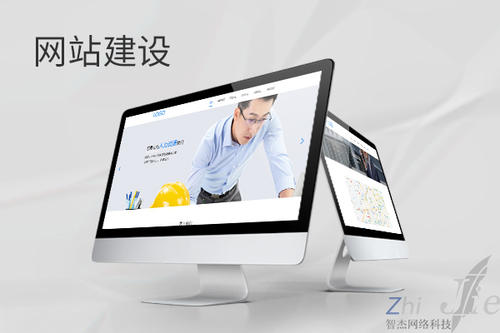 察哈尔右翼中网站建设公司分析网页设计如何提升吸引力