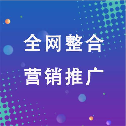 察哈尔右翼中企业网络推广老是没有客户的原因是什么呢