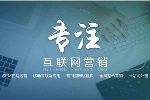 察哈尔右翼中电商行业做网络推广需要具备的条件有哪些